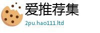 2025年天天免费资料对77777788888王中王正版